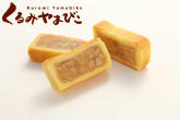 くるみやまびこハーフ